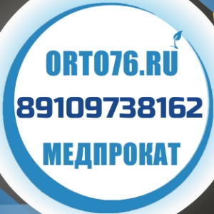 сосед