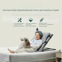 Электрический подъемник Электрический подъемник